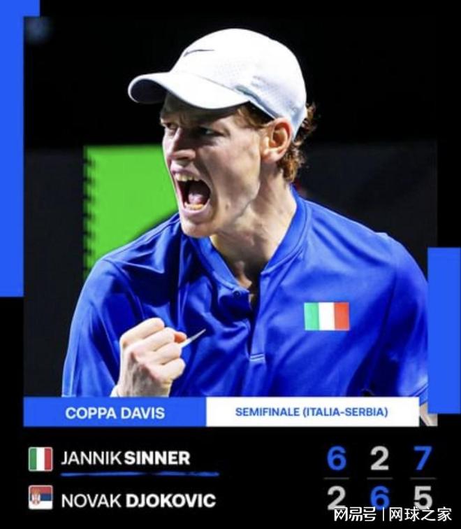 仅让球迷感 仅让球迷感