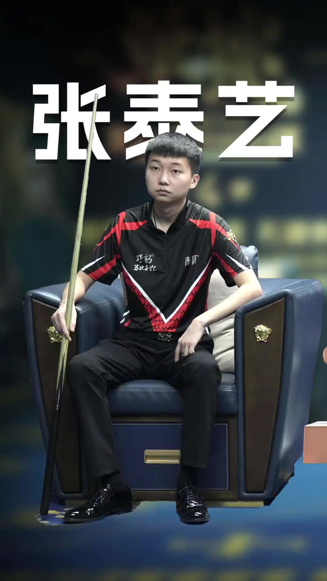 作为顶级举 作为顶级举