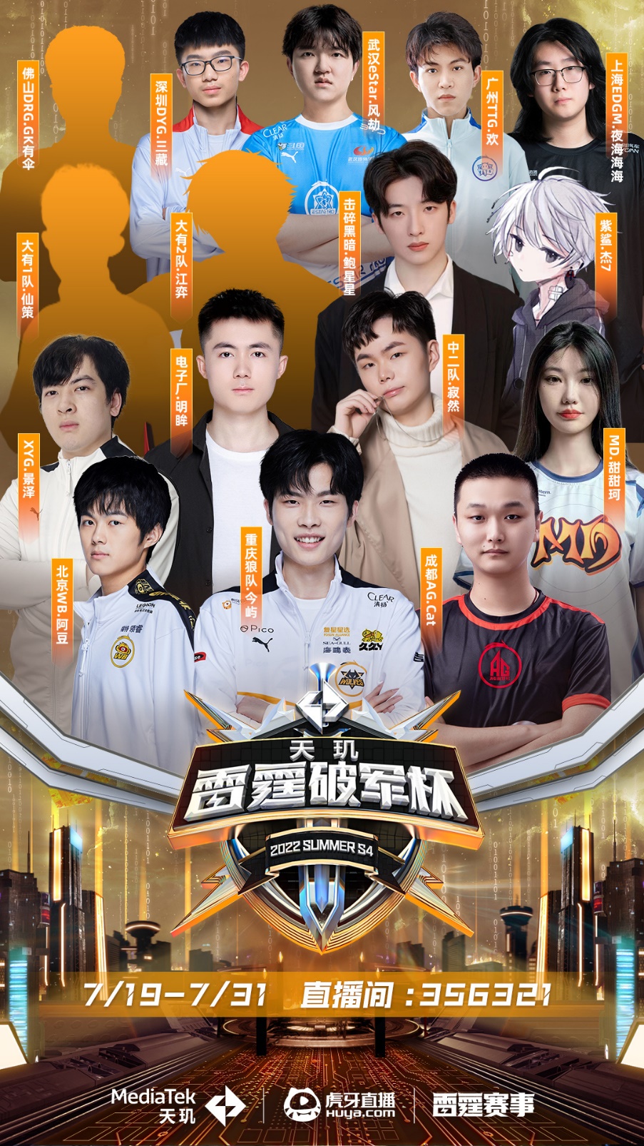 从升级体育 从升级体育