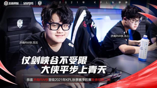 边路起势 边路起势