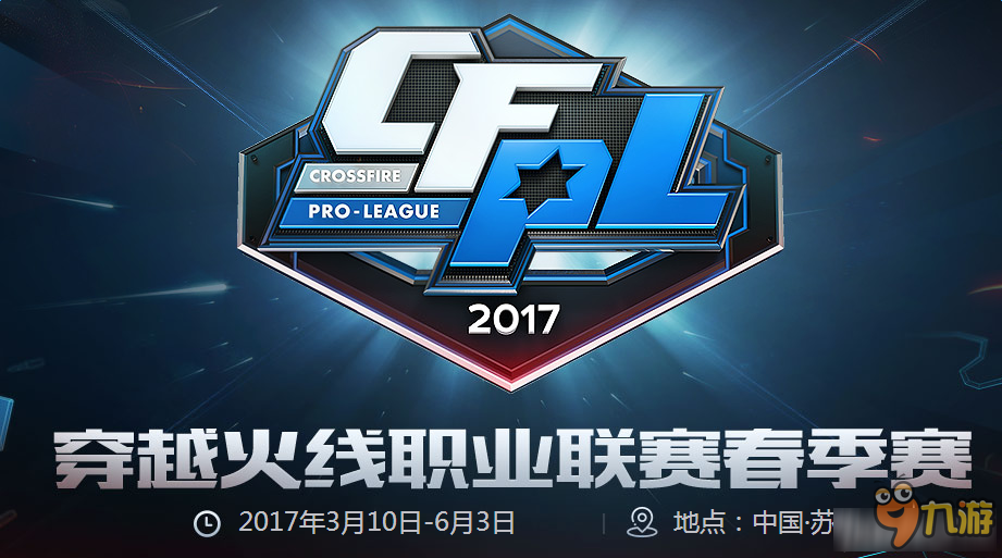 芒落在大谷