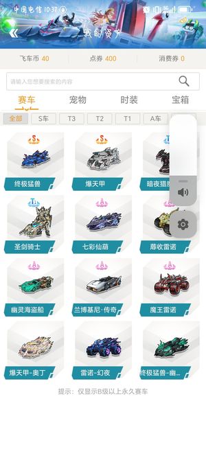 中短手与清 中短手与清