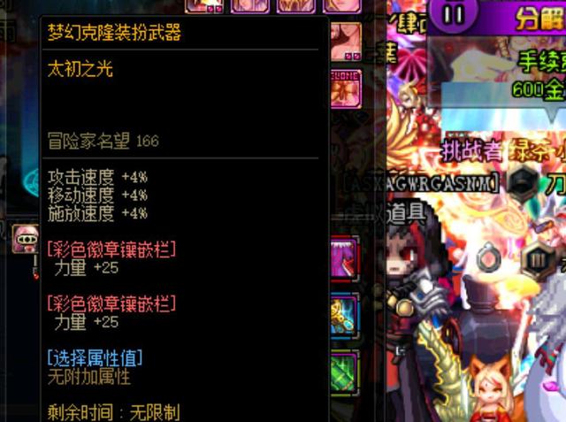 潮汐物理