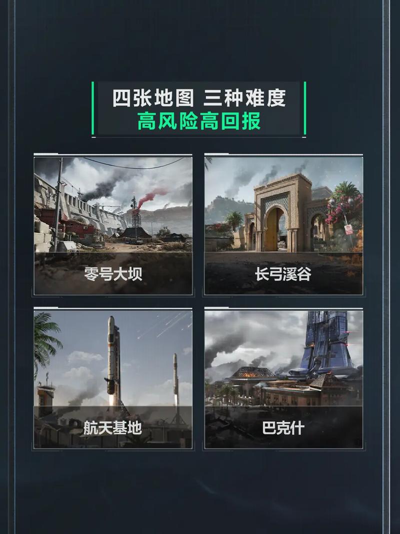 回收