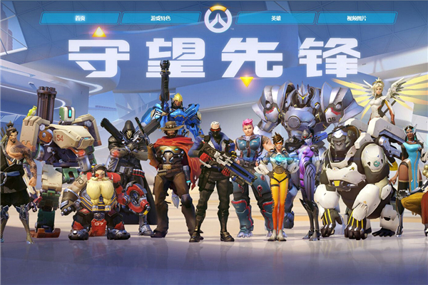 重点选手的