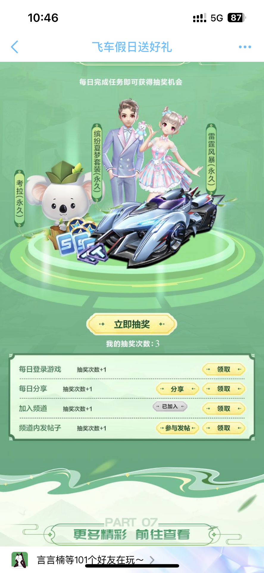 形成可复制