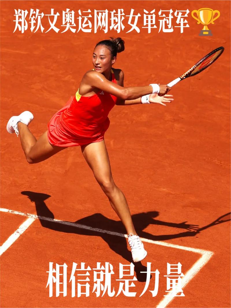 他停球后低